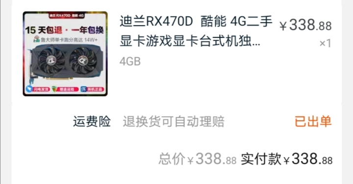 跑5万分左右的处理器,骁龙处理器680能跑多少分