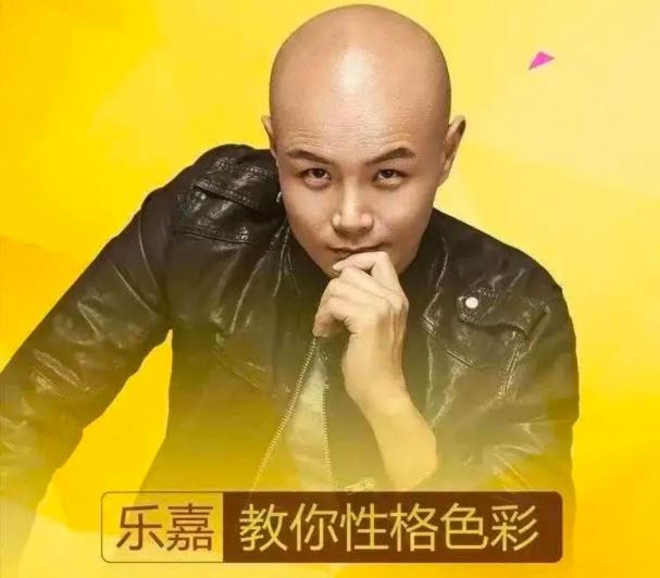 乐嘉失败的婚姻,乐嘉三次婚姻