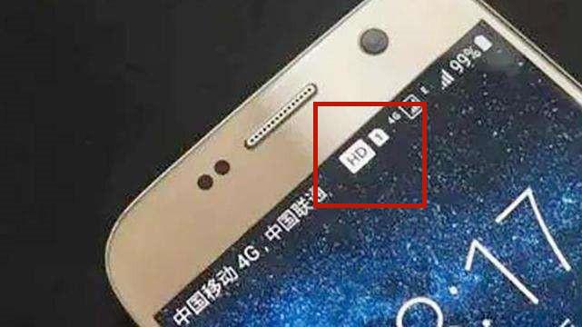手机信号栏突然出现hd什么意思,手机信号栏出hd什么意思