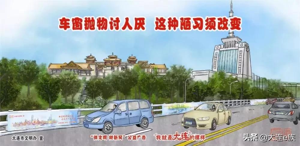 大连将迎来大发展,大连未来的发展能会好起来吗