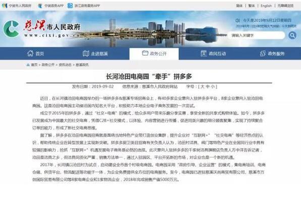 拼多多卫浴靠谱么,拼多多百亿补贴卫浴