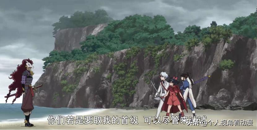 半妖的夜叉姬救家人,半妖的夜叉姬20集杀生丸救女儿