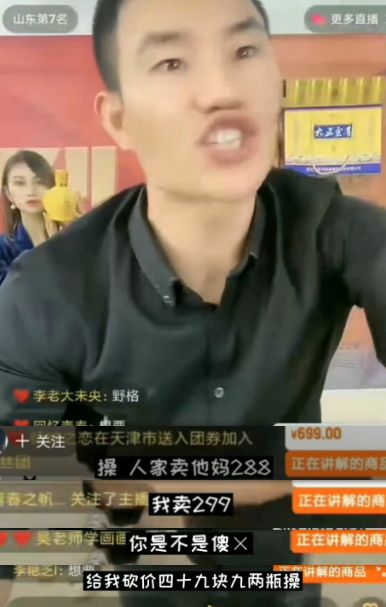 直播卖货不是商业本质,直播卖货就是电视购物