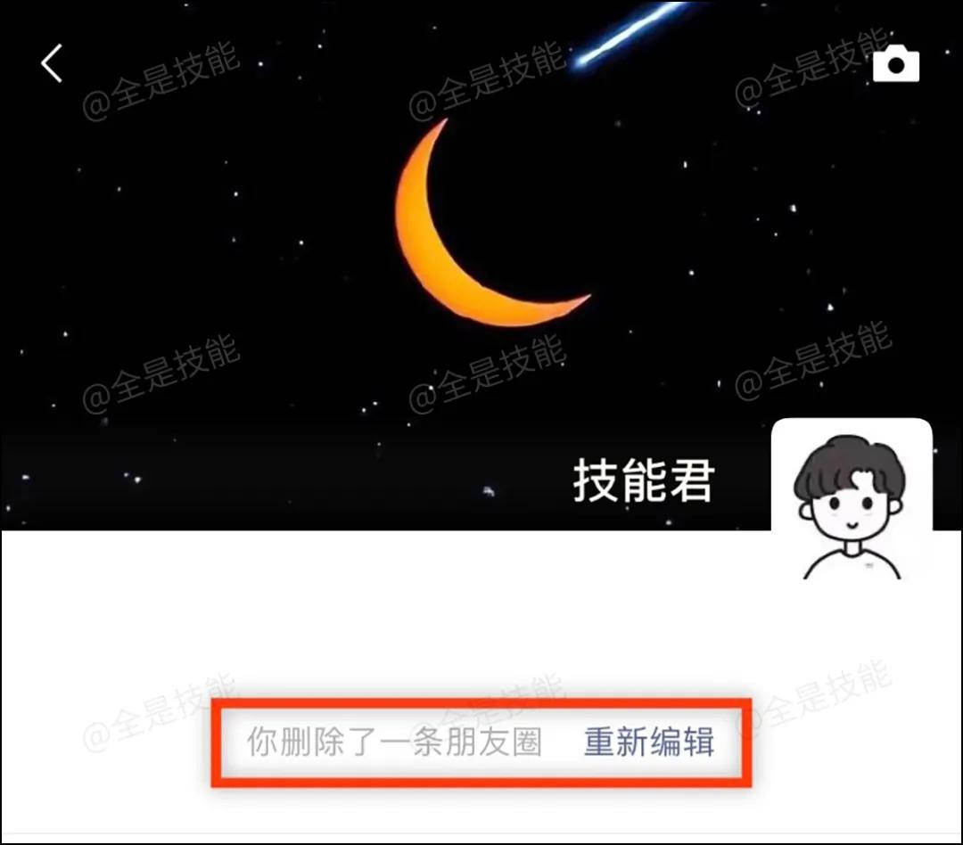 朋友圈能撤回不,朋友圈也有撤回功能了