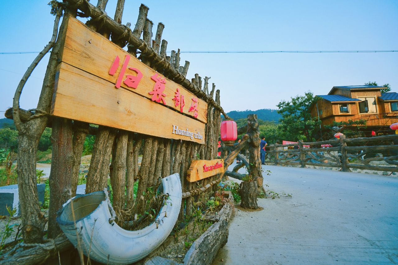 京东90分抵达田园度假区，住树屋，泡半山温泉，还有房车营地