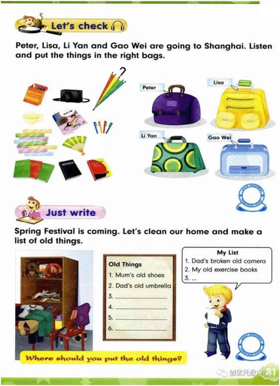 人教精通版英语五年级上册电子课本，超高清，老师拿去用