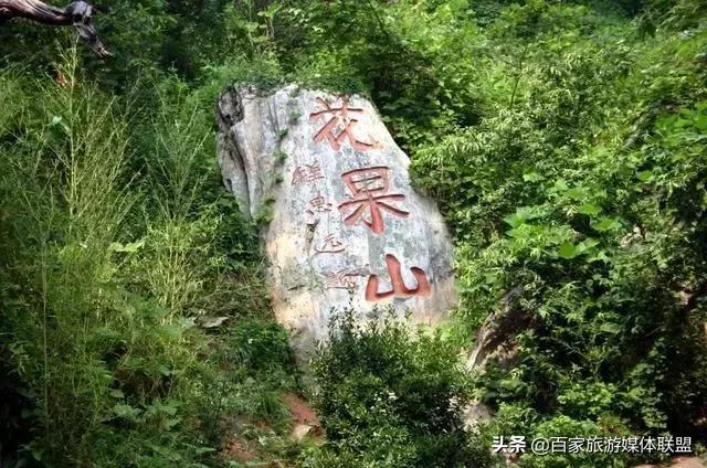 全国有几个花果山景区,全国多少城市有花果山