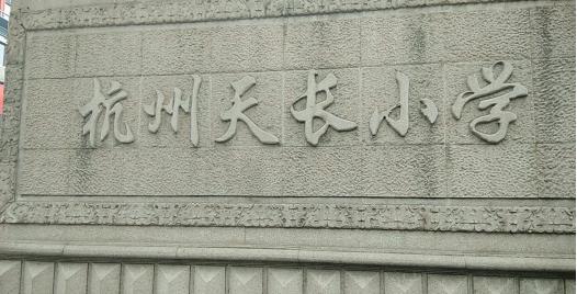 同属“胜利”系，校名两字之差，学区房价天差地别