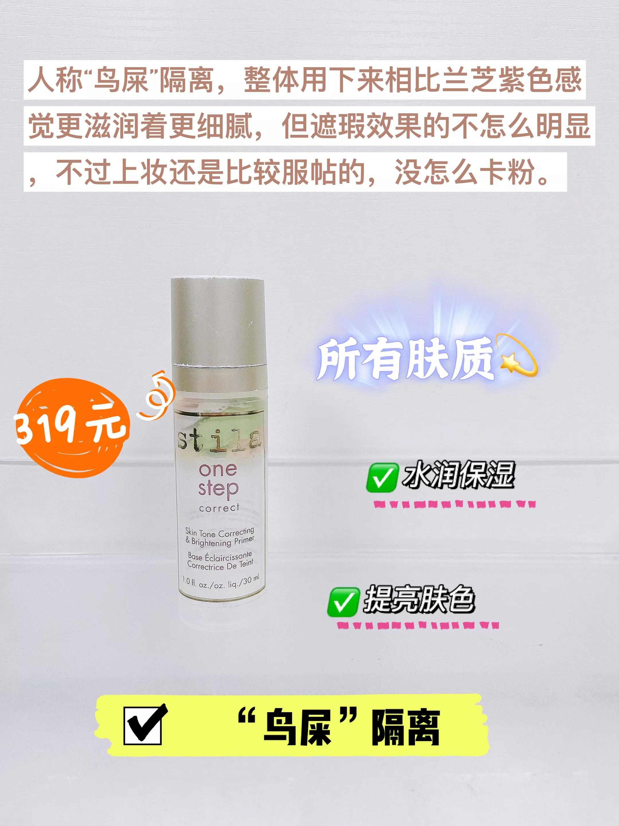 底妆服帖不卡粉教程干皮隔离,为啥化妆总是浮粉不服帖起皮