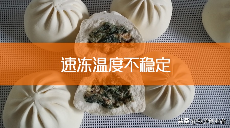 牛肉粉丝包子为什么开裂,包子怎么保存才不会开裂
