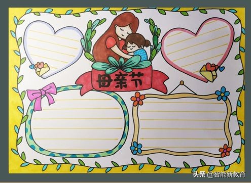 无水印手抄报可打印版母亲节,三年级母亲节最简单的手抄报
