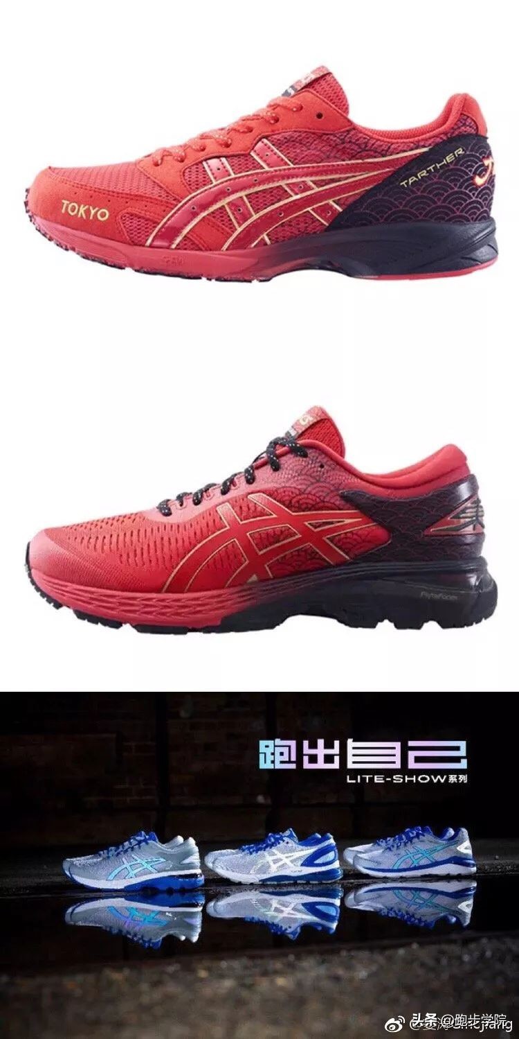 2019最好的十大跑鞋排行,各个品牌的顶级跑鞋该怎么选