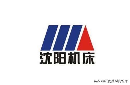 昆明机床退市,昆明机床能否起死回生