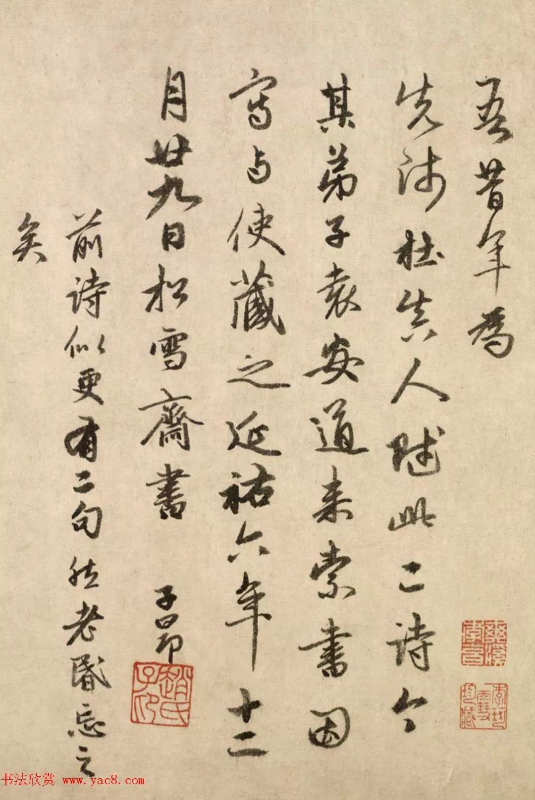 赵孟頫桃源图真迹,赵孟頫秋郊饮马图欣赏