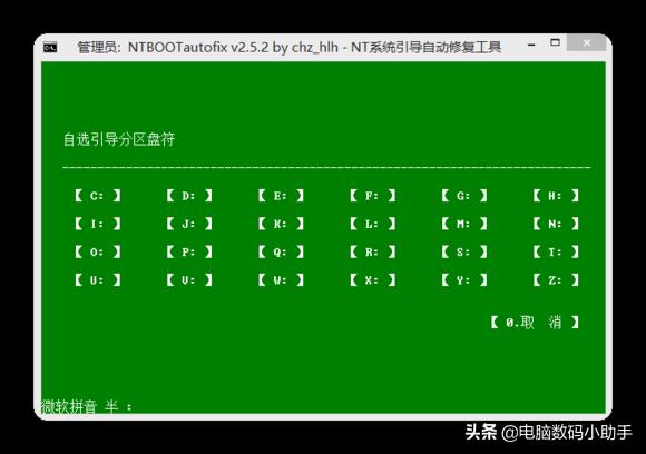 windows7系统启动不了,一体机启动不了windows系统怎么办