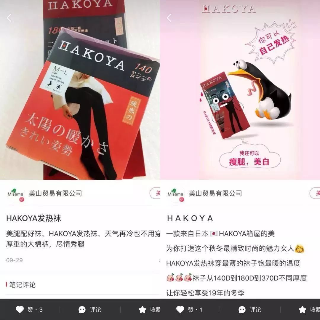 冬天别再穿这些衣物了,现在流行怎么穿保暖洋气又好看