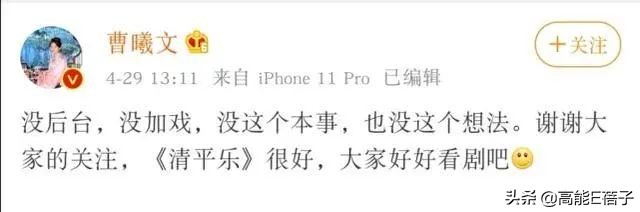 加戏咖是谁,加戏咖盘点