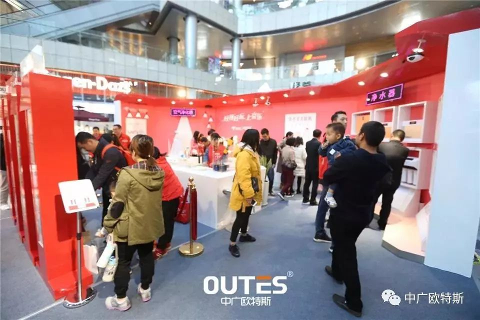 中广欧特斯品牌旗舰店,大国品牌中广欧特斯