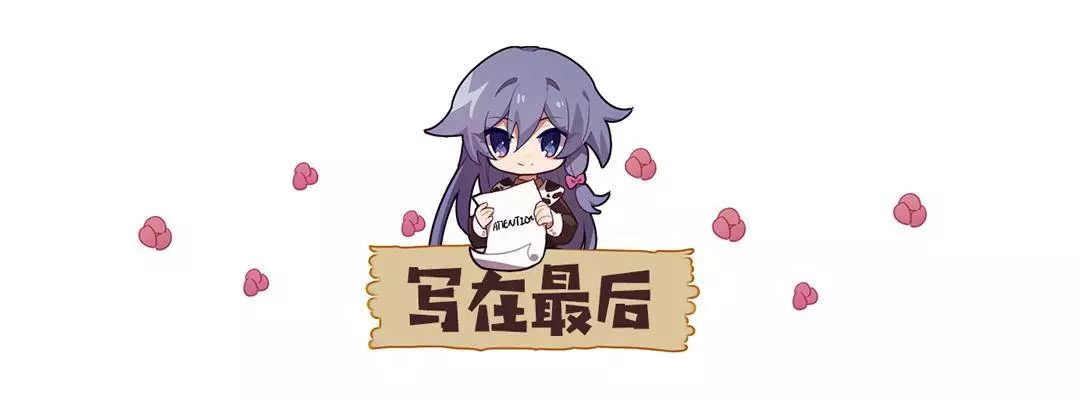 崩坏三比较一般的五星圣痕,崩坏3g4物理圣痕推荐