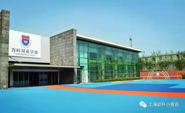 上海民办幼儿园生源竞争压力大,上海幼儿园竞争