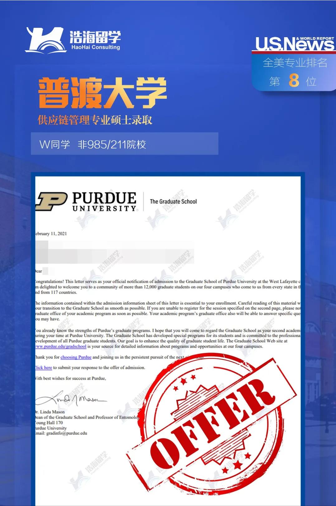 双非硕士工作几年申请国外硕士,双非申请日本英语授课研究生