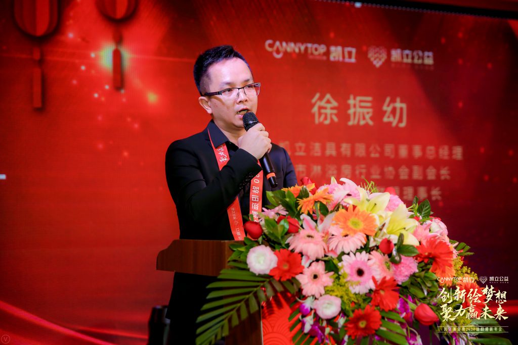 凯立淋浴房年会,凯立淋浴房在南京浦口专卖店