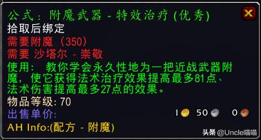 魔兽世界tbc重要任务,魔兽世界tbc经验改动