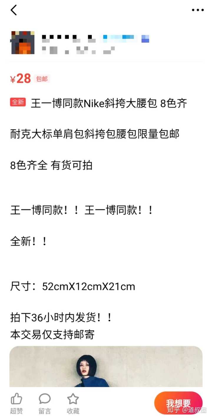 闲鱼宝贝频繁操作为什么曝光变低,怎么样提高闲鱼宝贝浏览量