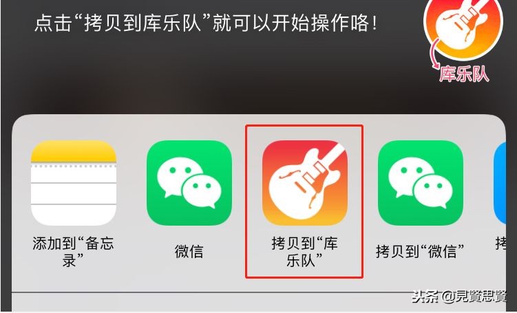 ios如何换手机铃声,ios如何换铃声