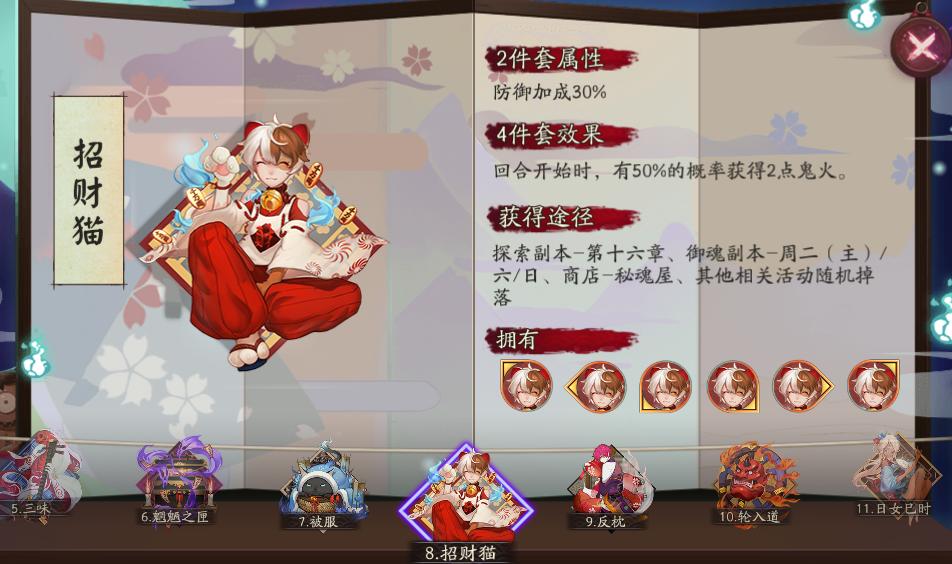 阴阳师斗技控制式神推荐,阴阳师新手斗技入门式神