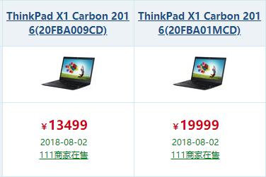 靠谱的二手thinkpad笔记本,二手thinkpad笔记本12.5