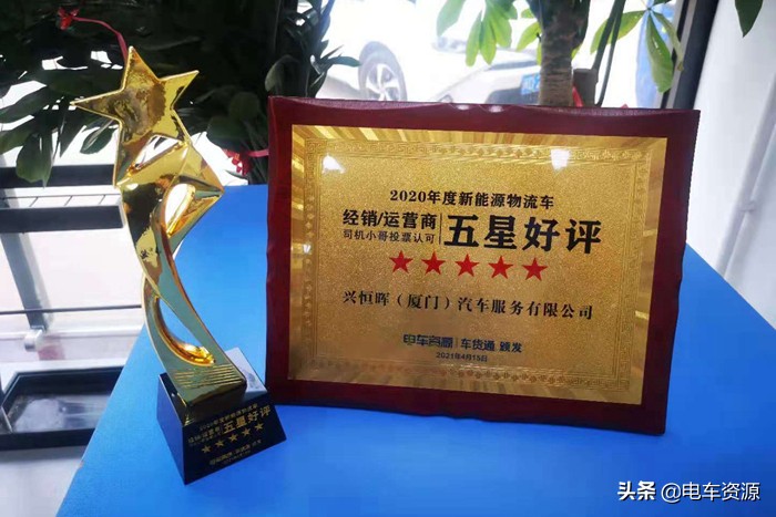 打造区域物流生态圈 兴恒晖愿做司机赚钱路上的好伙伴