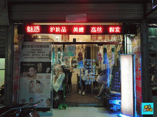 住城中村是什么样的体验,西安适合居住的城中村