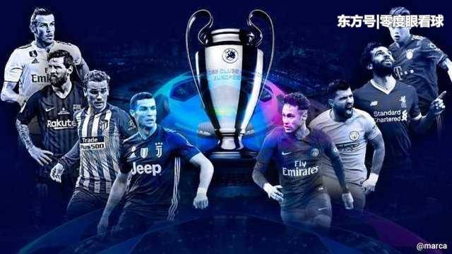 欧冠16强有哪些球队比赛,欧冠16强有什么球队