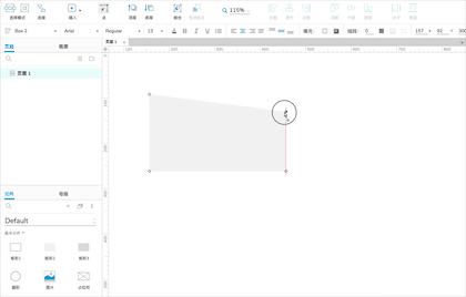 axure快捷键常用表,axure高级操作教程