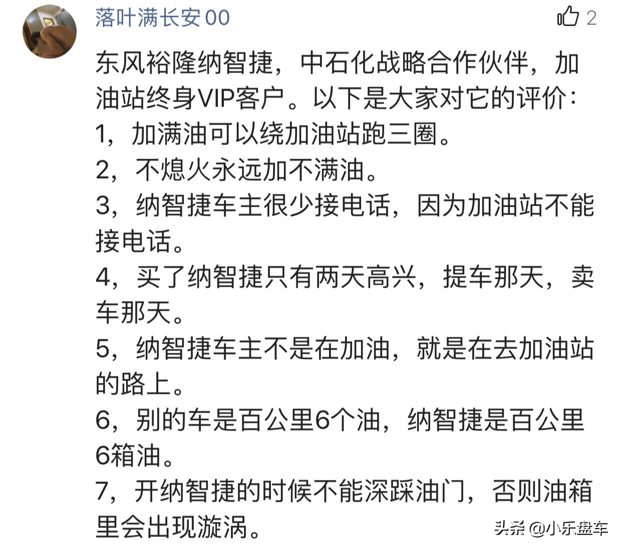 朋友劝我买suv,朋友劝我买便宜车