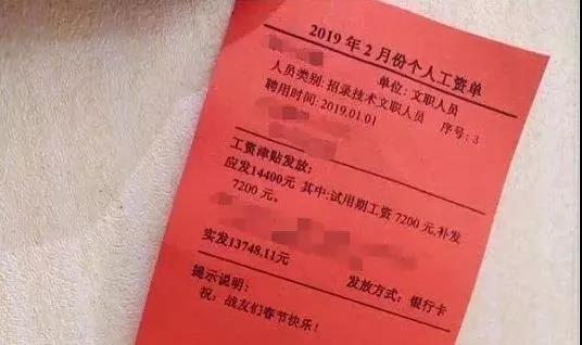 *队军**文职人气爆棚!工资高待遇好,评职称机会大