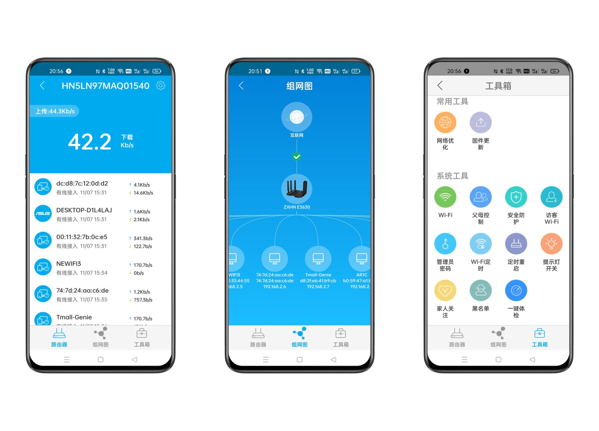 中兴ax5400promesh组网测试,中兴ax5400pro的穿墙能力