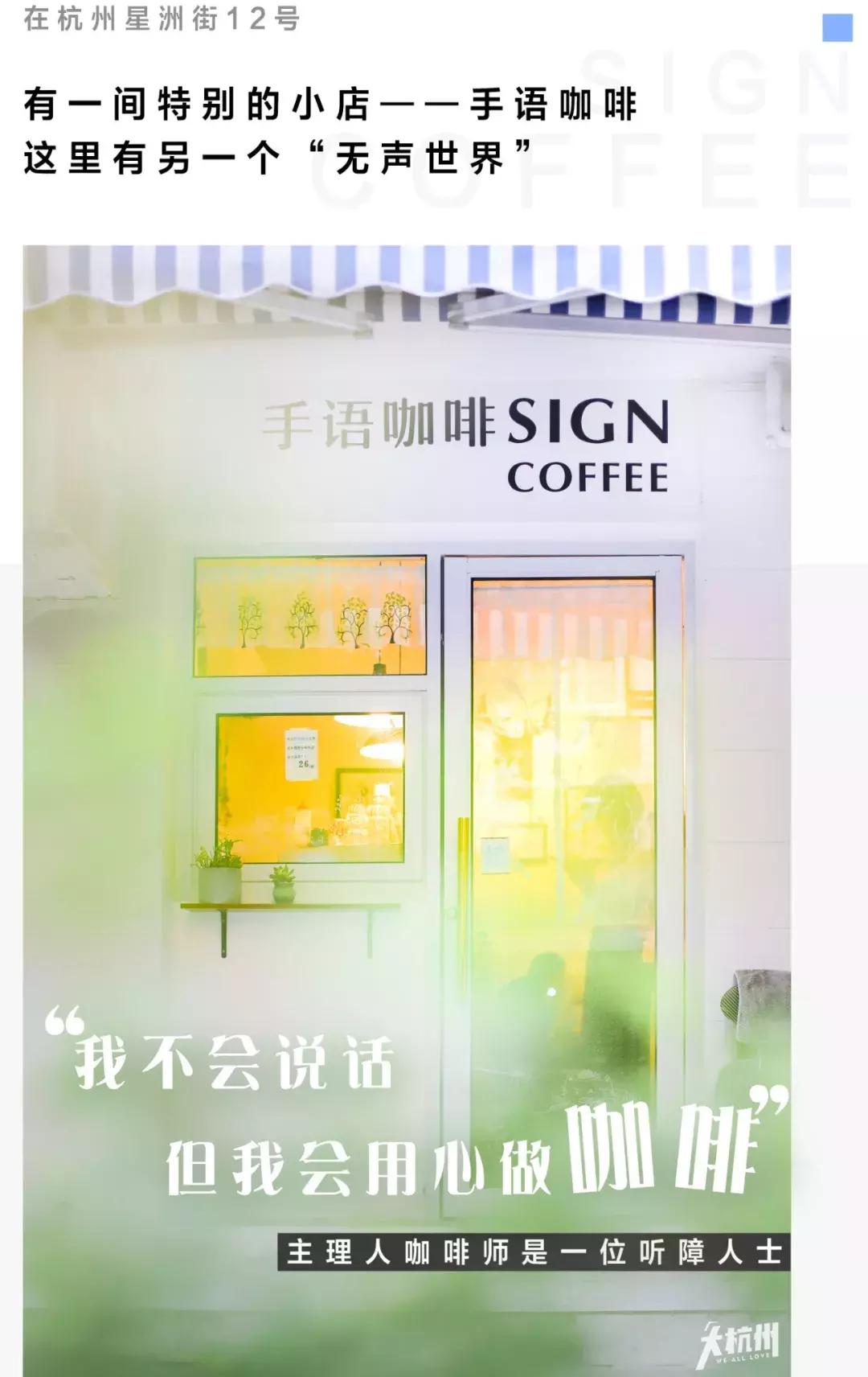 嘈杂闹市里的无声世界,全杭州最安静的小店!超治愈~