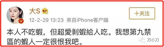 大s和汪小菲认识的照片,每日一瓜汪小菲张兰大s