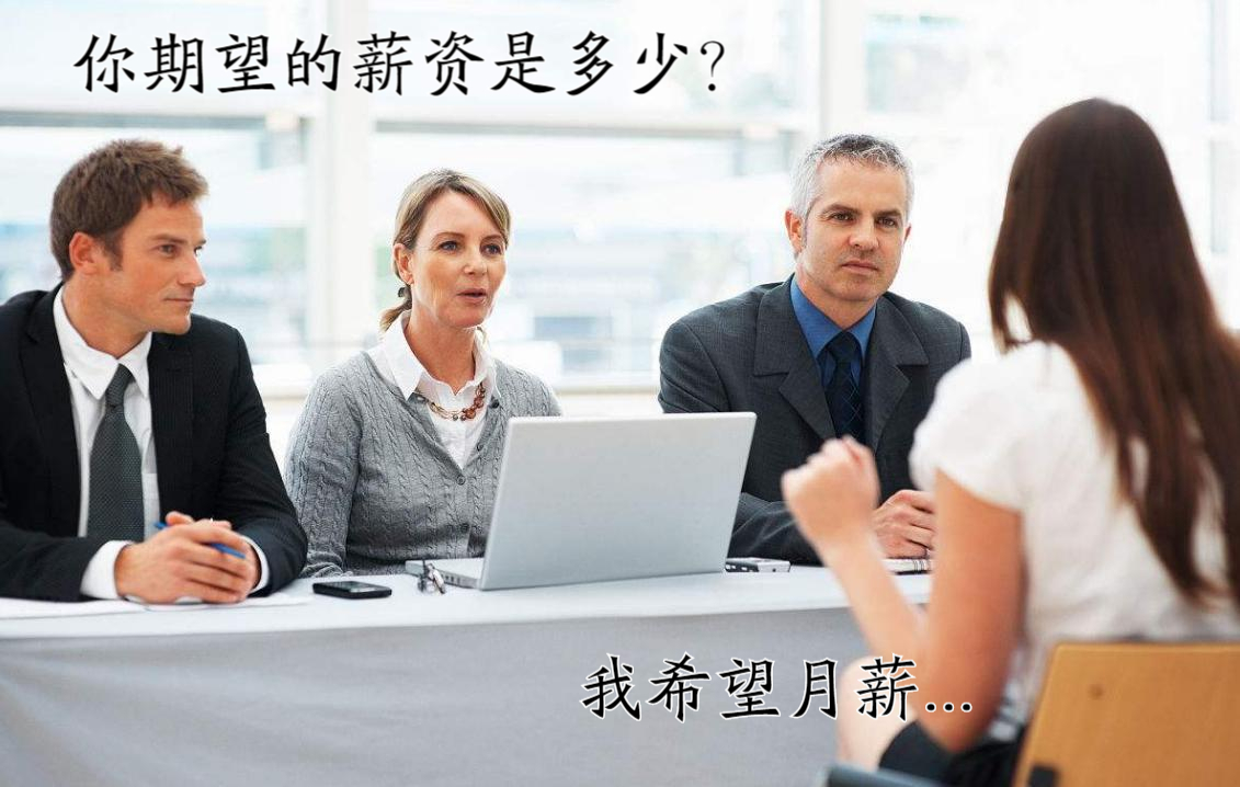 入职以后发现要加班工资要少了,面试薪资写低了如何往上谈工资