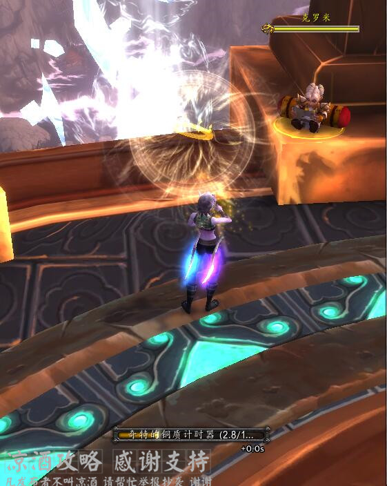 魔兽世界熊猫人时光漫游,魔兽世界80级熊猫人任务