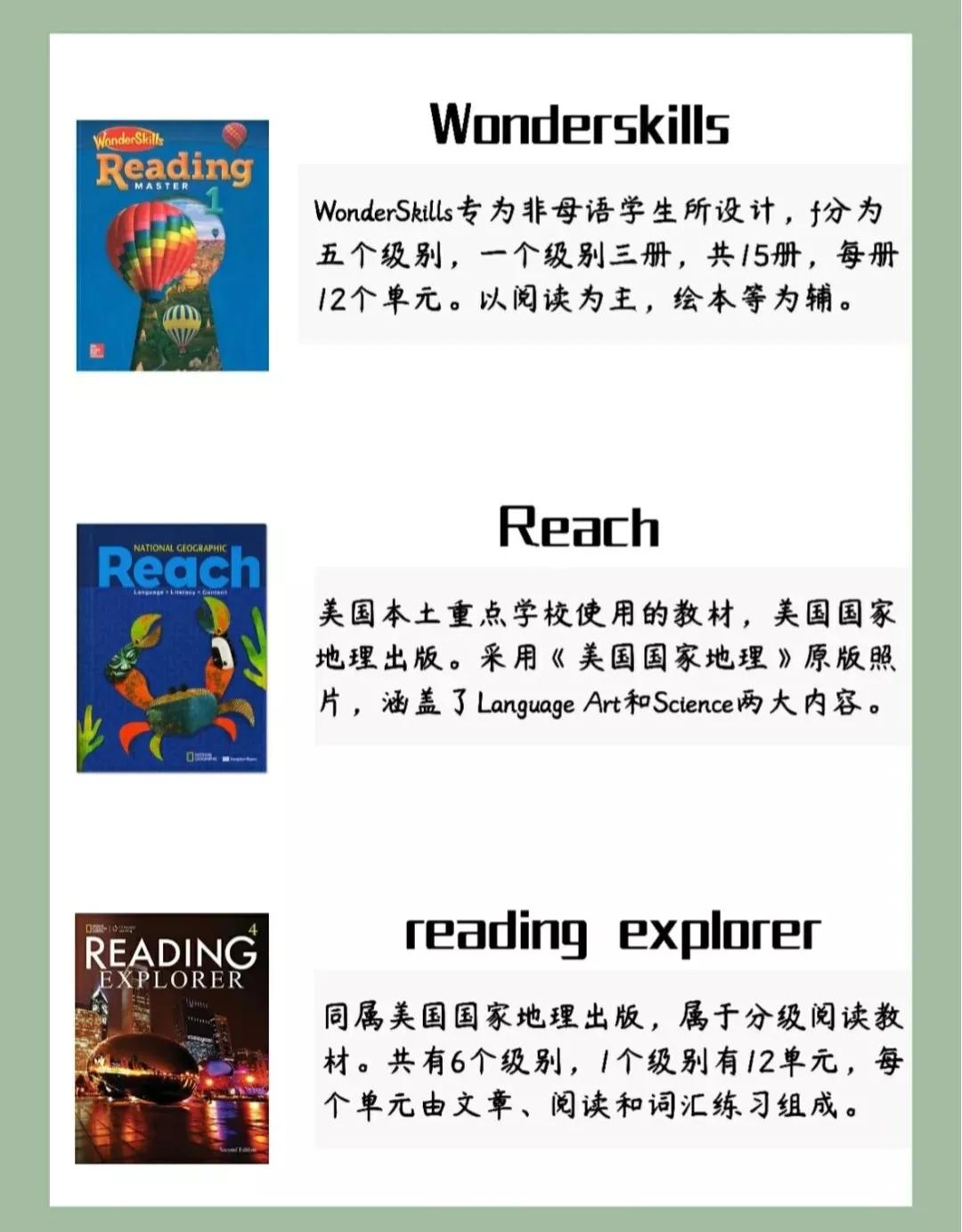 小学英语跟读推荐,小学英语哪个教材比较好