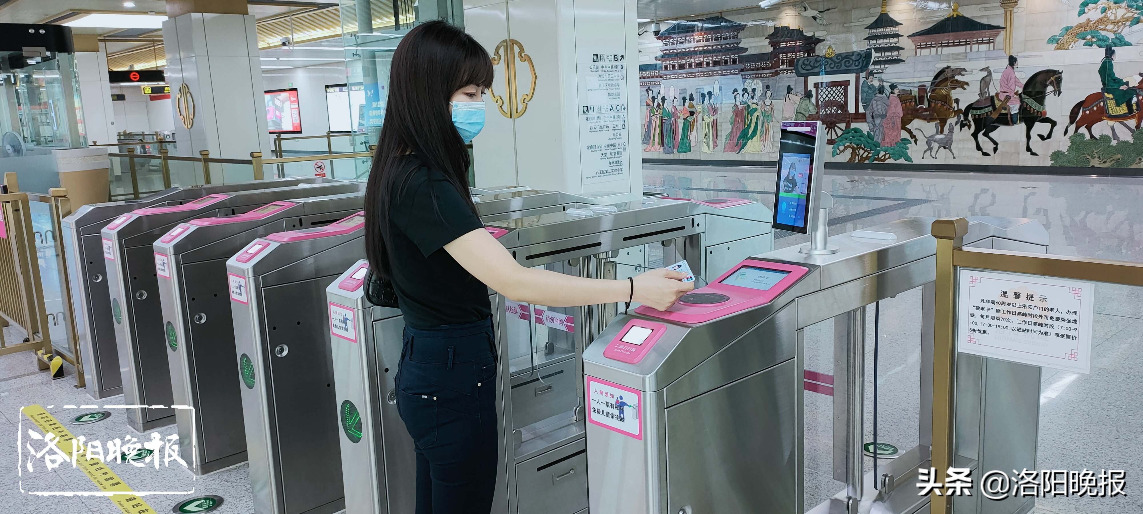 第三代社保卡乘坐地铁怎样使用,河南第三代社保卡坐公交免费吗