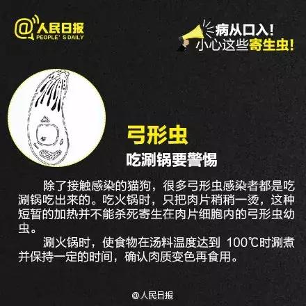 宝宝屁股痒快速止痒的最佳方法,孩子晚上屁股痒怎么快速止痒