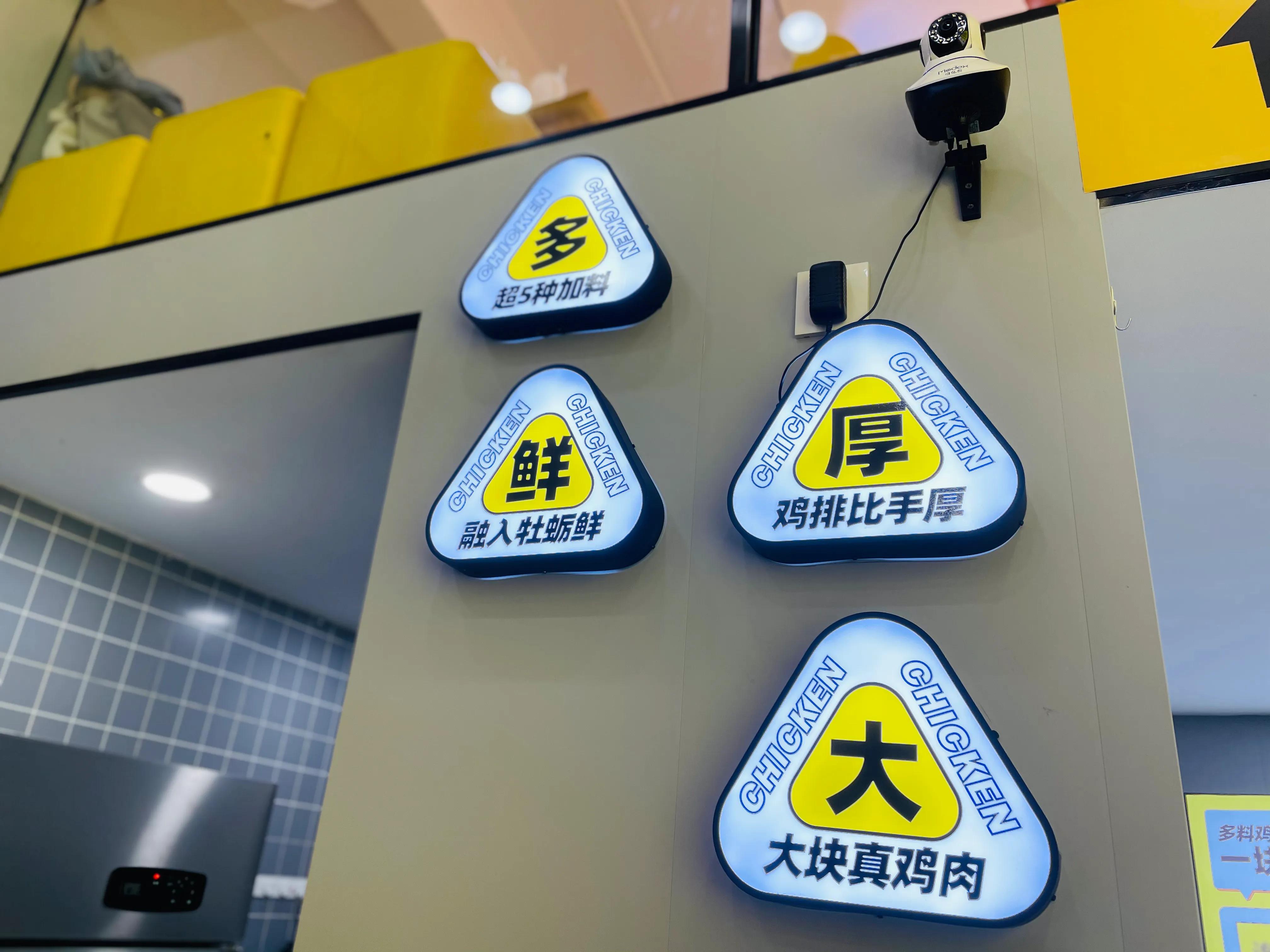 食品创新奖获奖名单,小吃荣誉奖牌