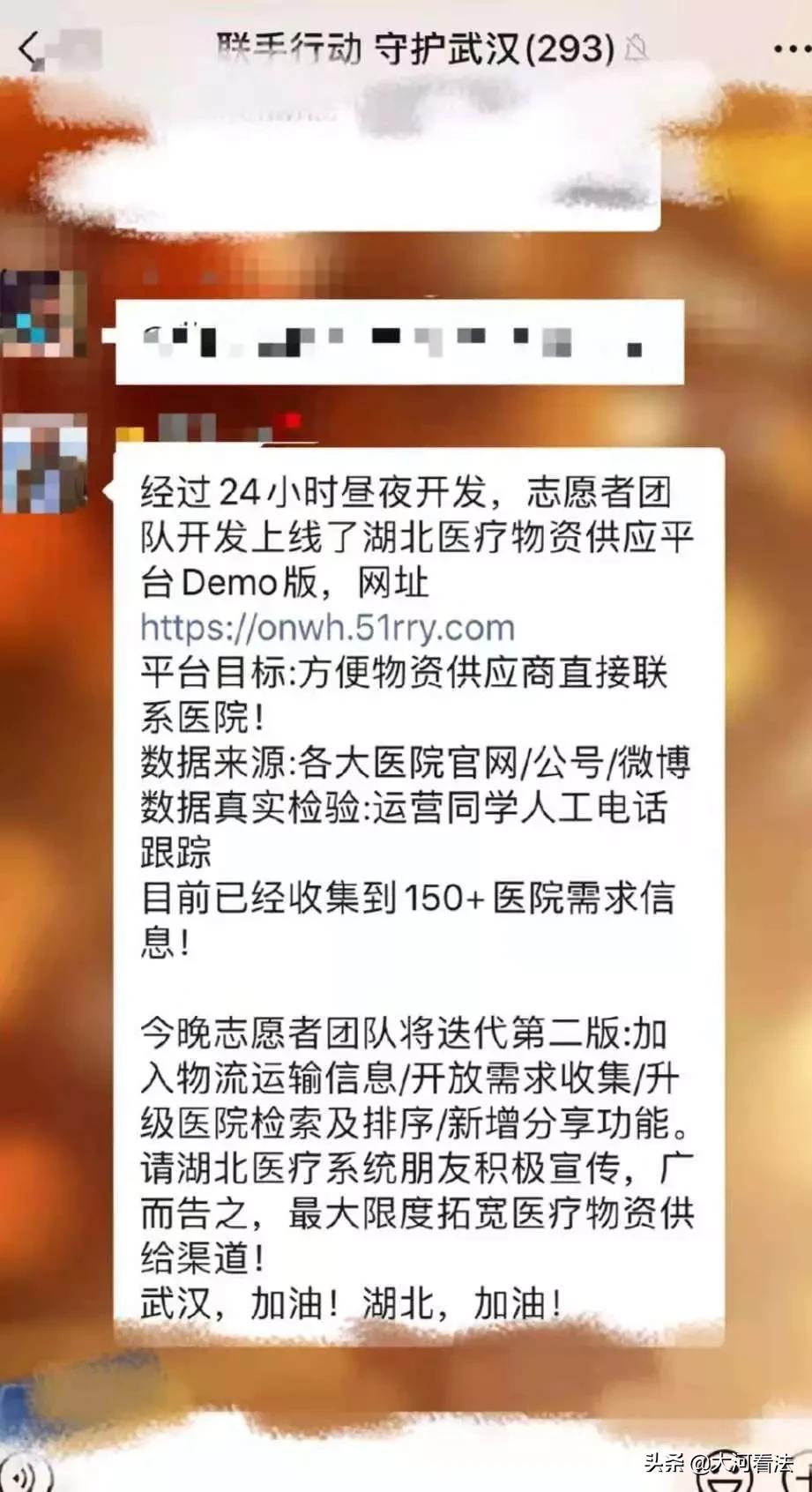 关于“武汉肺炎”的18个最新好消息