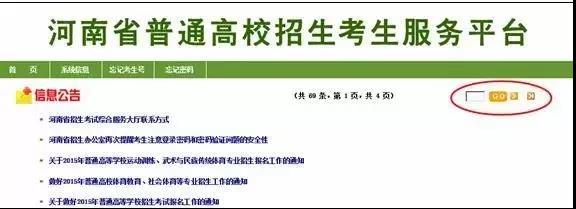 2019年高考报名网址查询,2019江西省考报名时间表