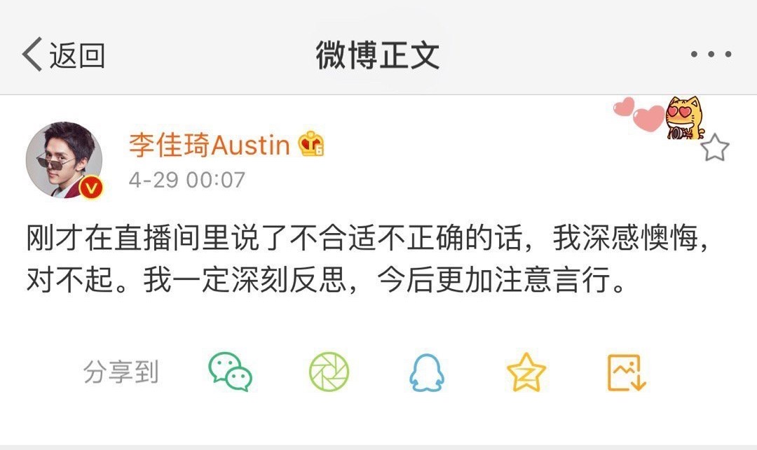 杨幂大冬天光腿露脚踝,杨幂的腿原来的样子