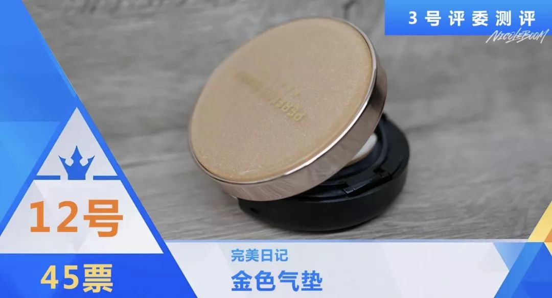 「Foundation101」遮瑕组在线battle!谁才是水煮蛋之王？（上）